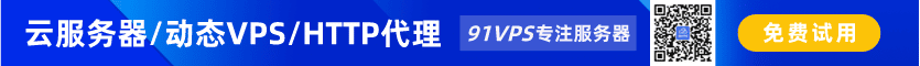 廣告