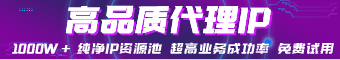 廣告
